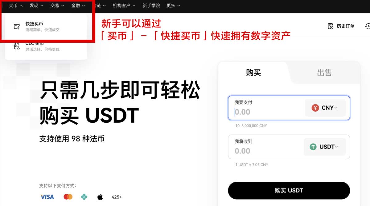 火币交易所官网入口｜注册开户教程与安全交易指南身份验证流程
