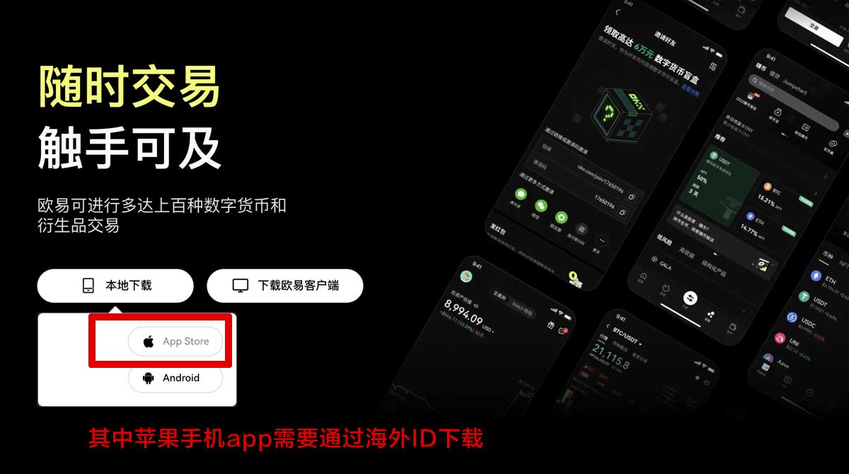 火币交易所官网入口｜注册开户教程与安全交易指南充值资金方法